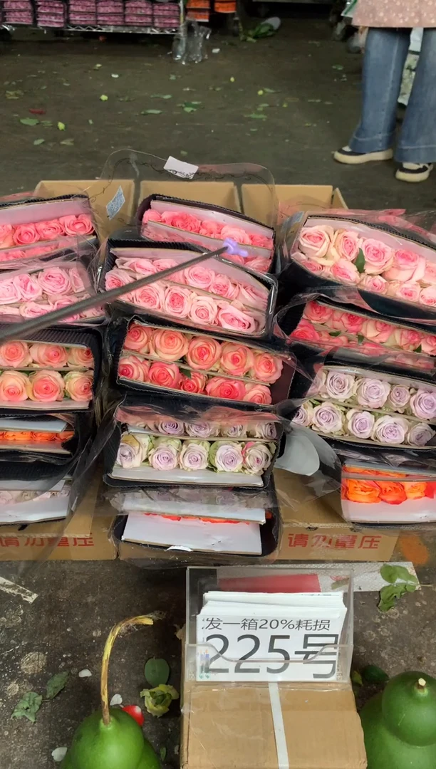 225号♥含20%耗损发一箱