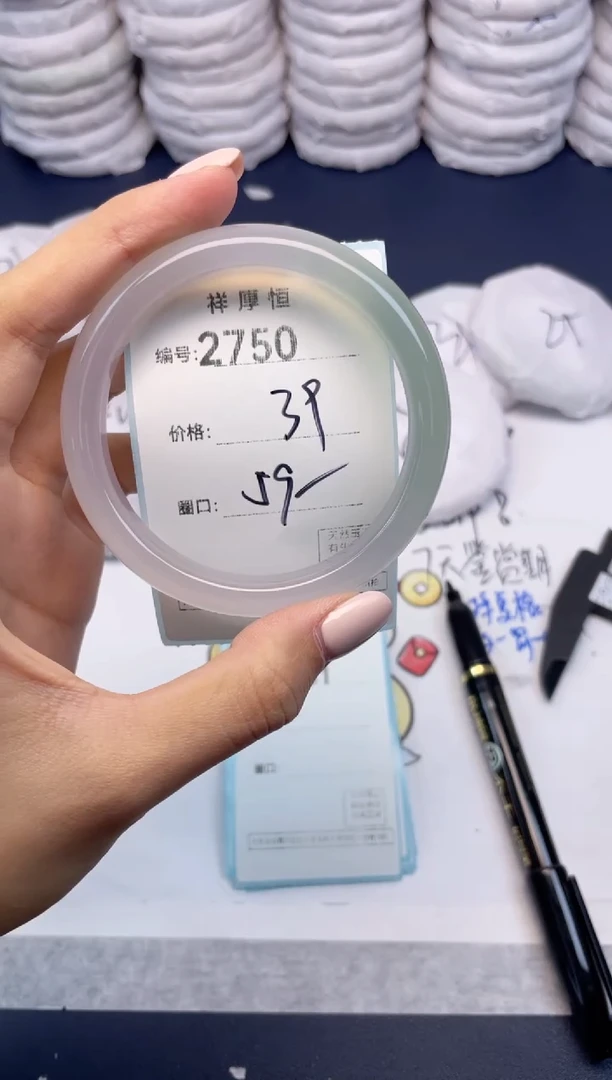 玛瑙/玉髓手镯未镶嵌2750