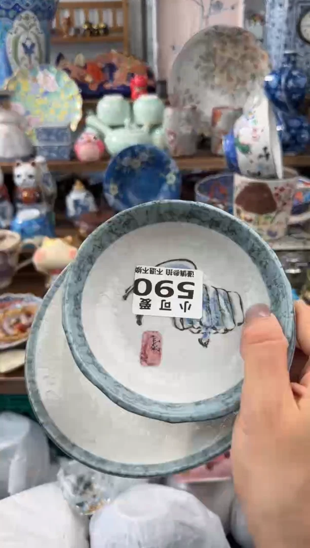 瓷片?****?590AAAAAAAAAAAAA