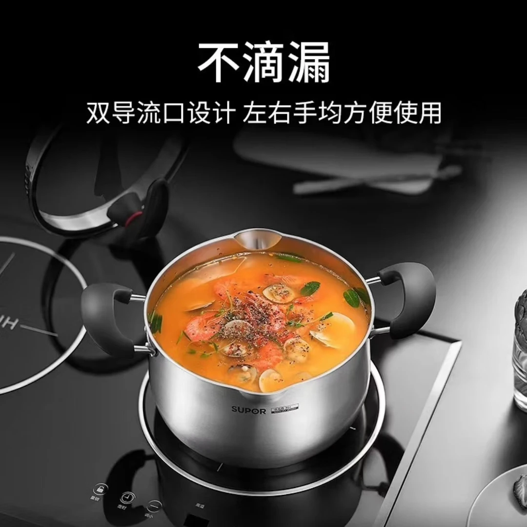 （微瑕）苏泊尔20cm小红圈不锈钢汤锅ST20JA1【ywp】219