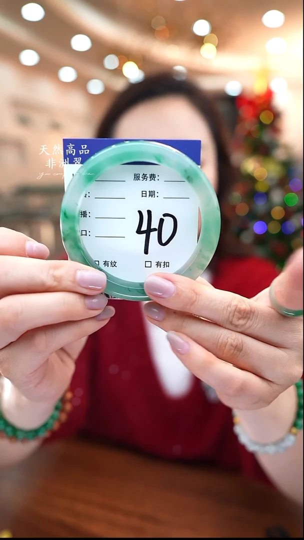 未镶嵌手镯石英质玉40