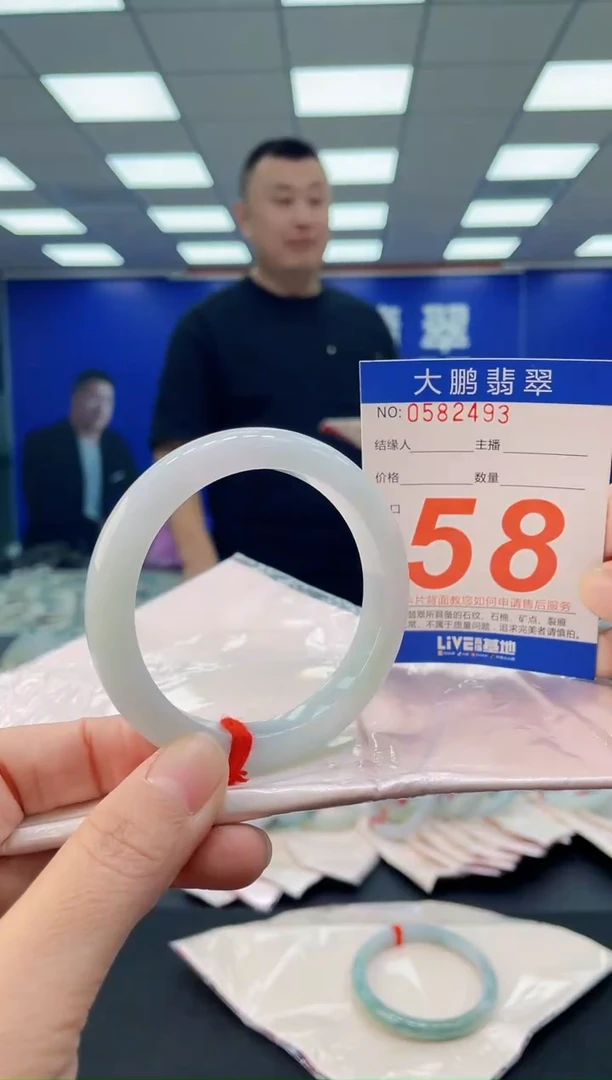 未镶嵌手镯翡翠AAAAAAAAAA