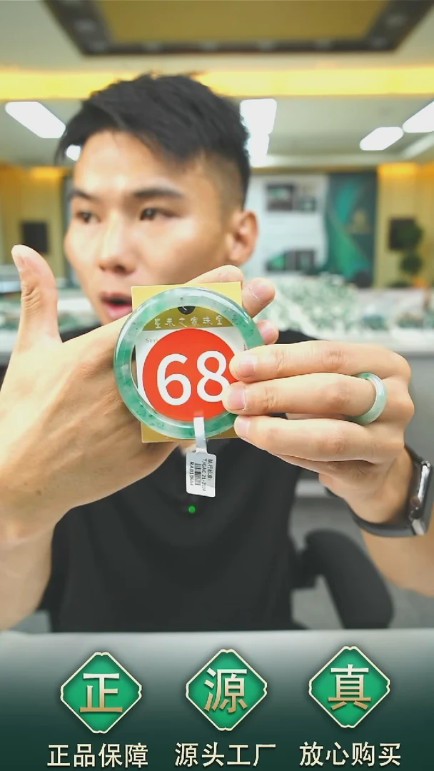 未镶嵌手镯石英质玉58+68