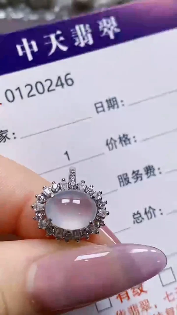 银S925镶嵌戒指翡翠安*0246