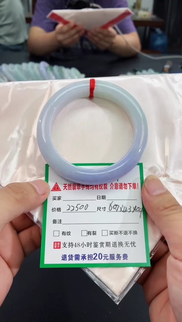 翡翠手镯未镶嵌翡翠手镯