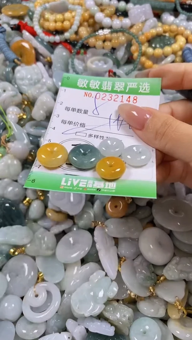 翡翠未镶嵌颈饰闪购0232148多样性发其一
