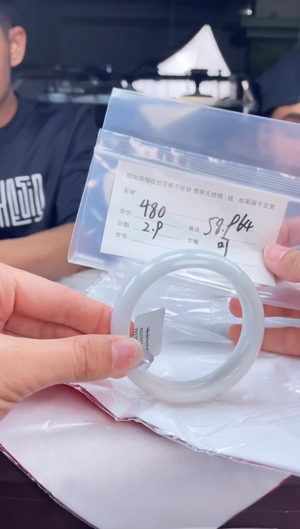 【闪购商品】定制翡翠手镯未镶嵌毛货手镯需精细抛光/58.9