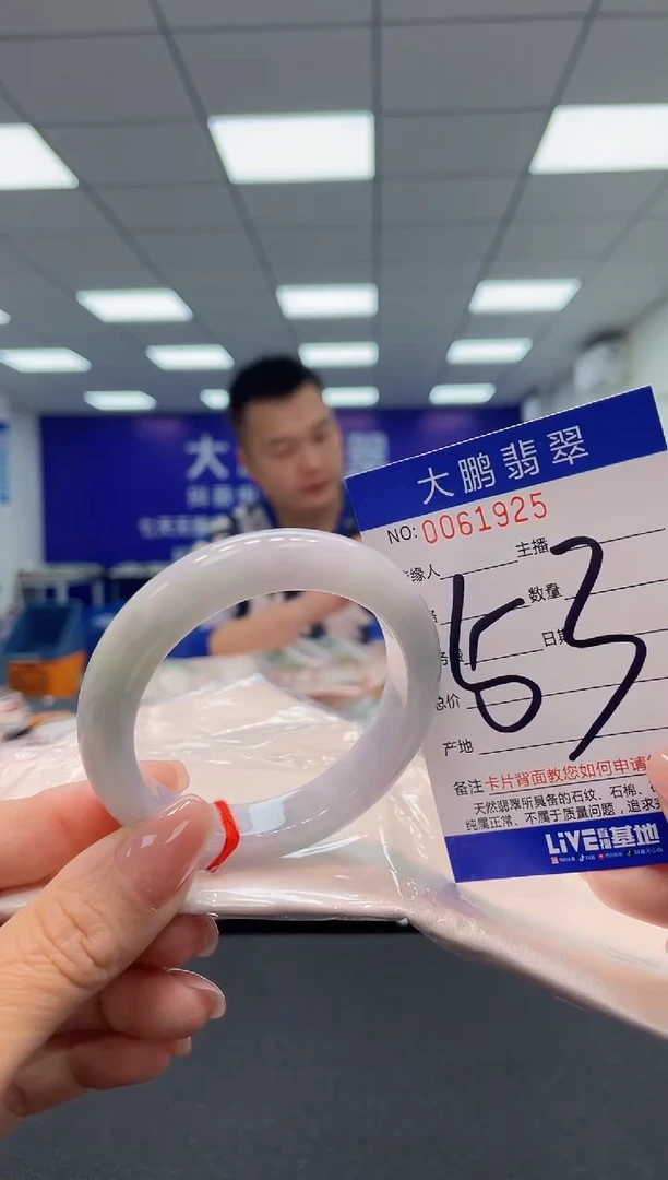 【闪购商品】翡翠手镯未镶嵌AAAAAAAAAA