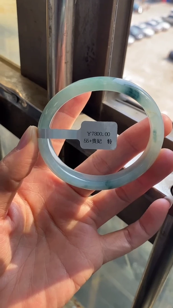 未镶嵌手镯（贵妃镯）翡翠//20259487   55+贵妃，53正圈