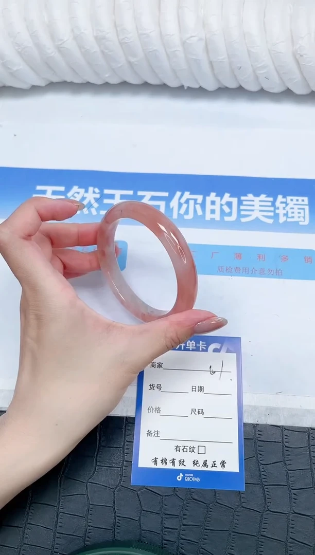 石英质玉手镯未镶嵌61-60