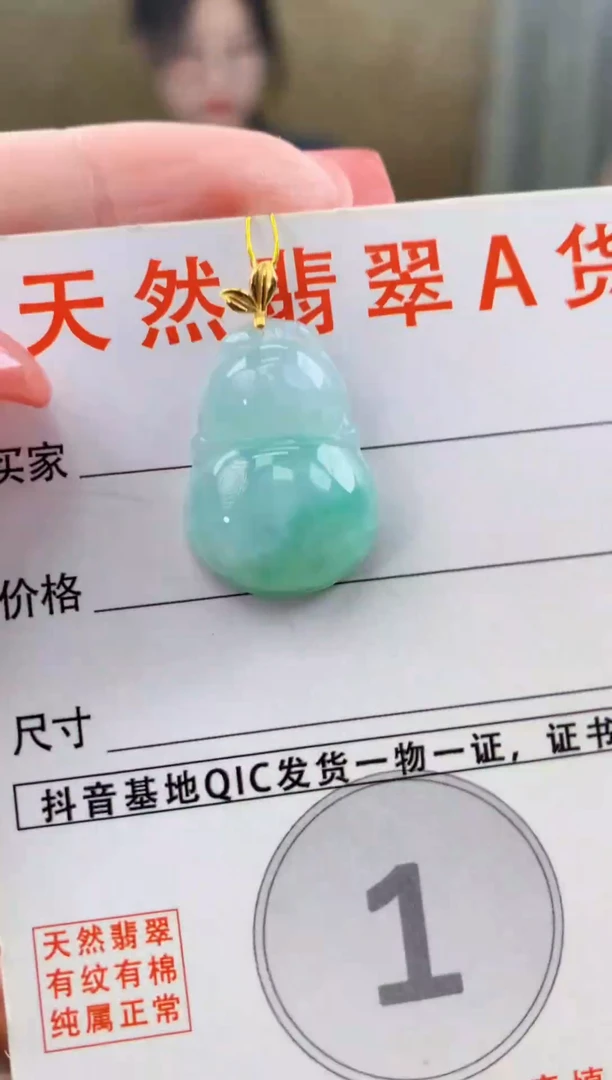 颈饰18K金镶嵌翡翠天然A货翡翠挂件