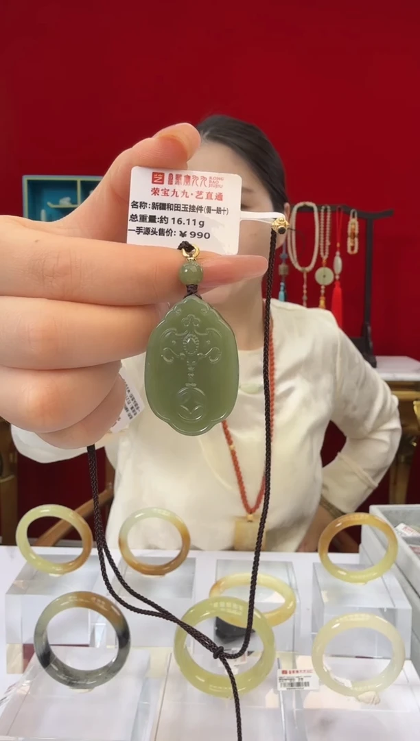 项链未镶嵌和田玉闪购绿根玉牌项链尺寸约38*26mm