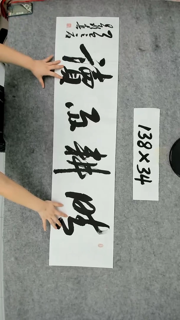 书法吕老师书法作品