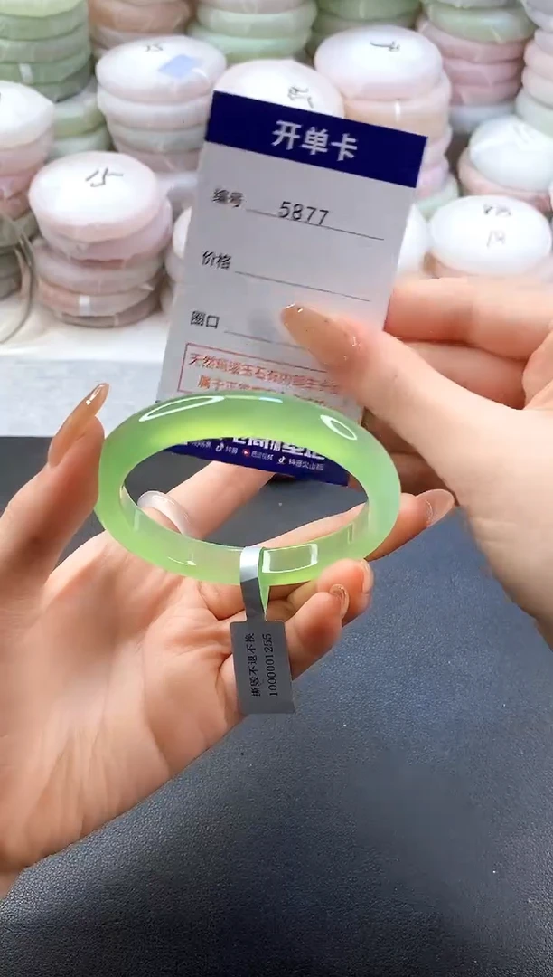 手镯玛瑙/玉髓未镶嵌5872圈口58