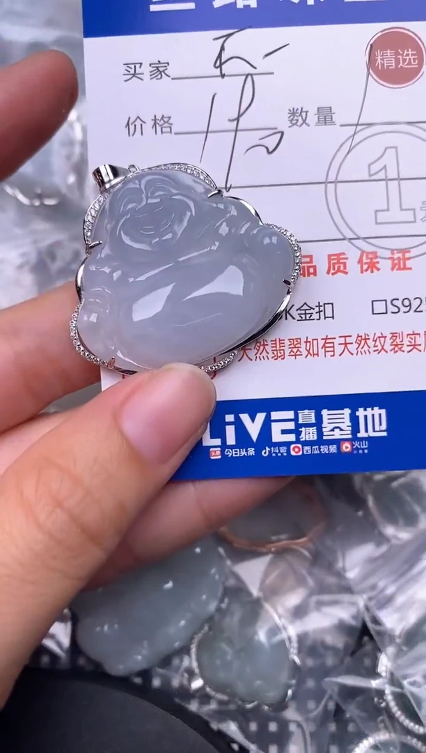 颈饰银S925镶嵌翡翠不**心挂件