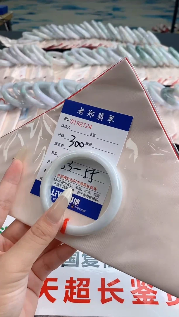 翡翠手镯未镶嵌AAAAAAAA 24