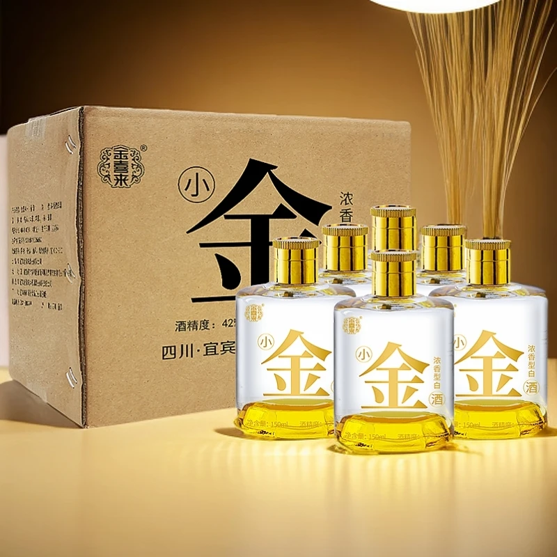 金喜来 小金酒 浓香型 纯粮固态精酿匠心锤炼纯粮42度150ml/瓶6瓶