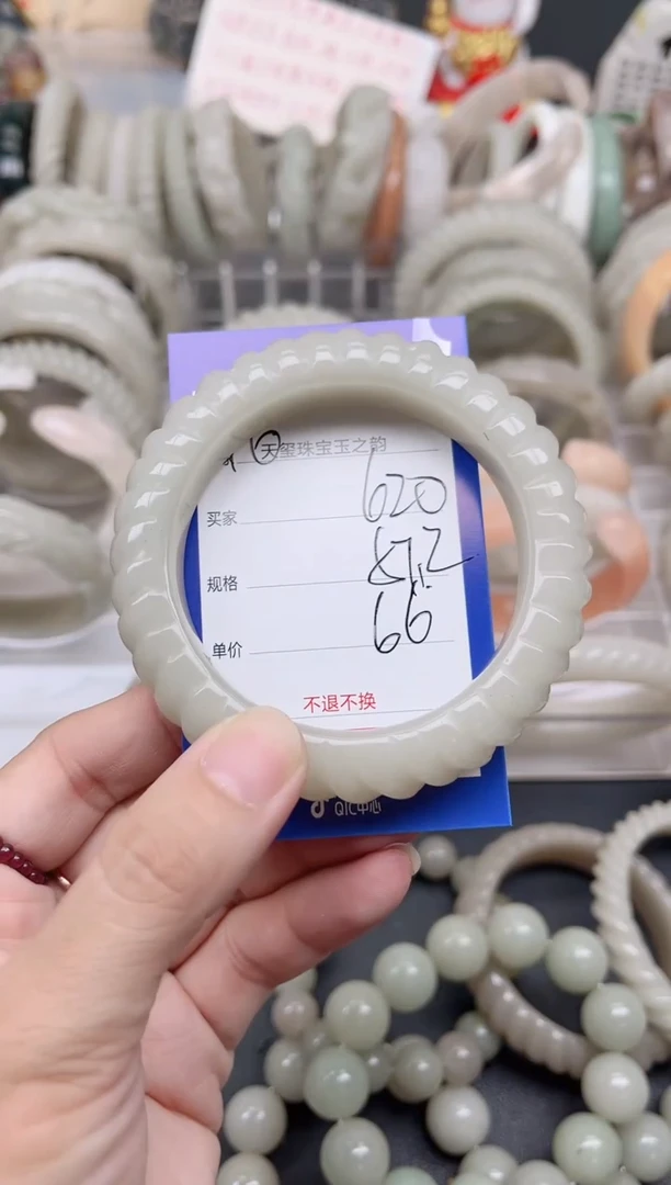 未镶嵌手镯石英质玉620