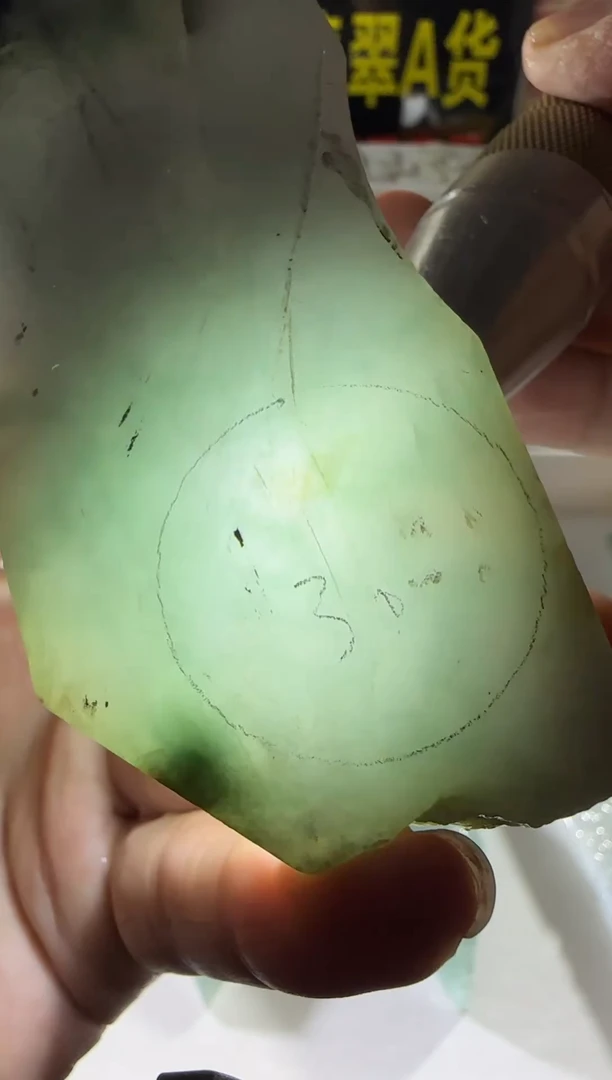 未镶嵌定制翡翠定制