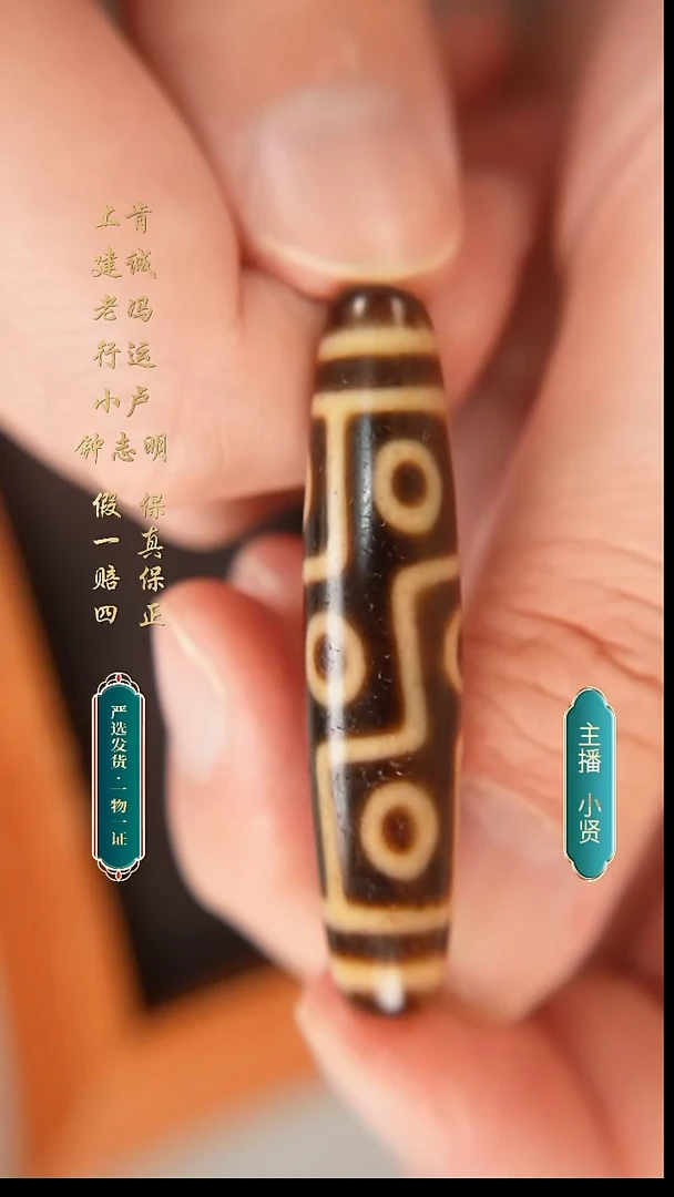 未镶嵌颈饰玛瑙/玉髓上肯牙黄5a折线九53.3*12.1