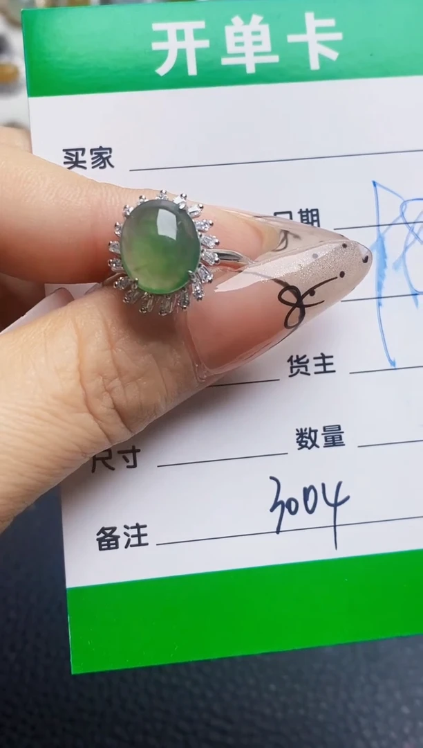 翡翠戒指银S925镶嵌3004