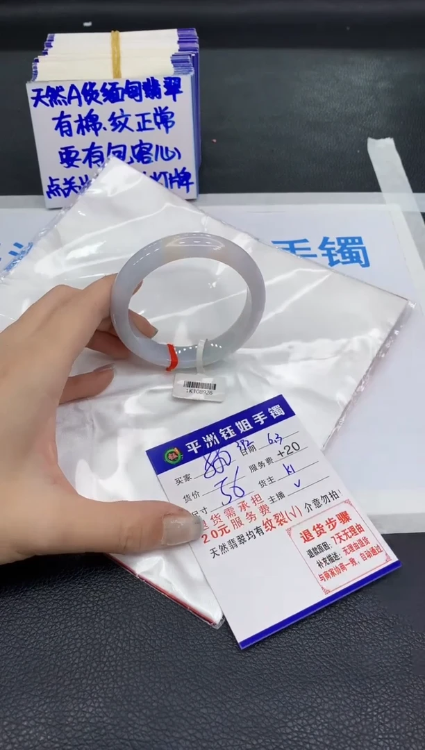 翡翠手镯未镶嵌11111111111