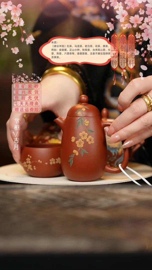 【古月壶来】W482朱泥”问寒香“高龙蛋150cc