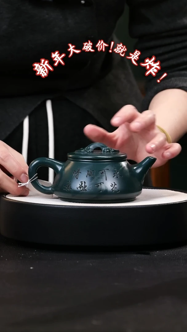 【闪购商品】紫砂茶壶紫砂茶壶19