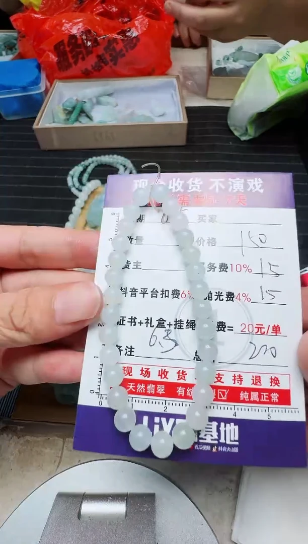 定制翡翠未镶嵌魚*熊0180620654