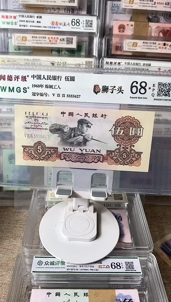 【闪购商品】炼钢狮子头单张5555627包邮