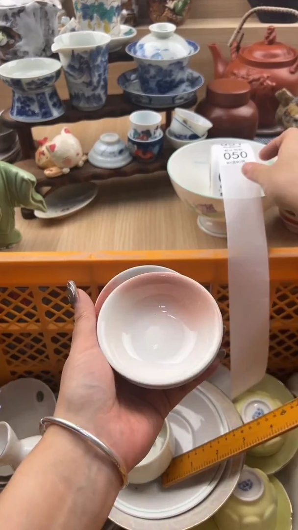 050默认微瑕，满20元包邮