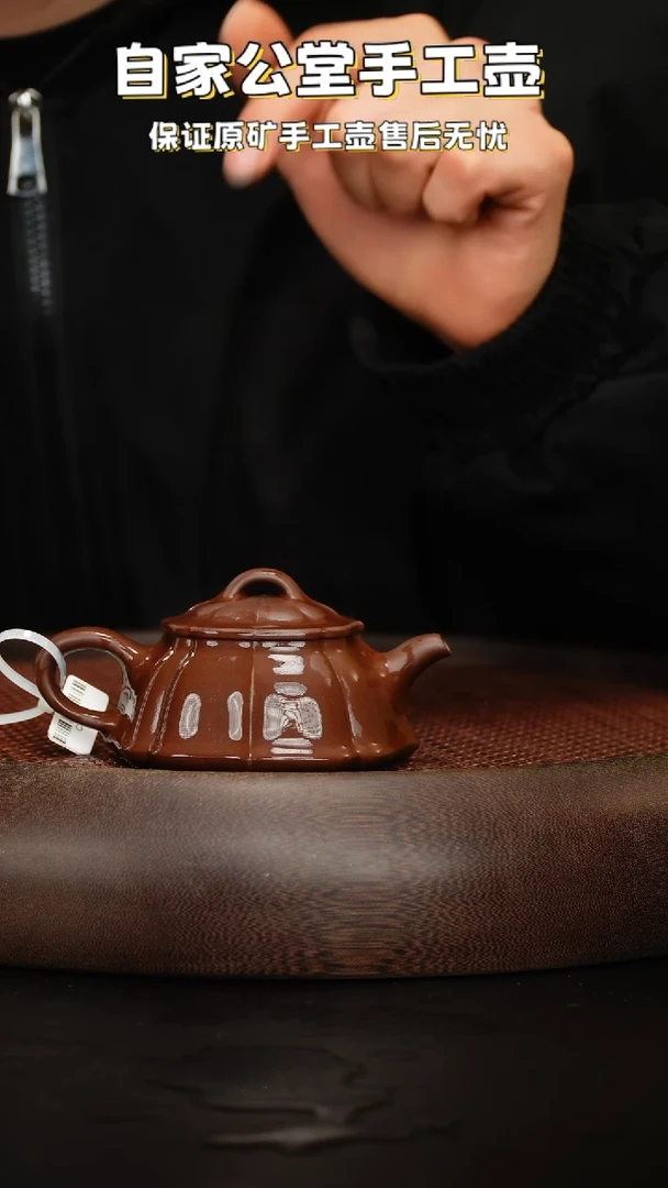 【闪购商品】紫砂茶壶紫砂茶壶