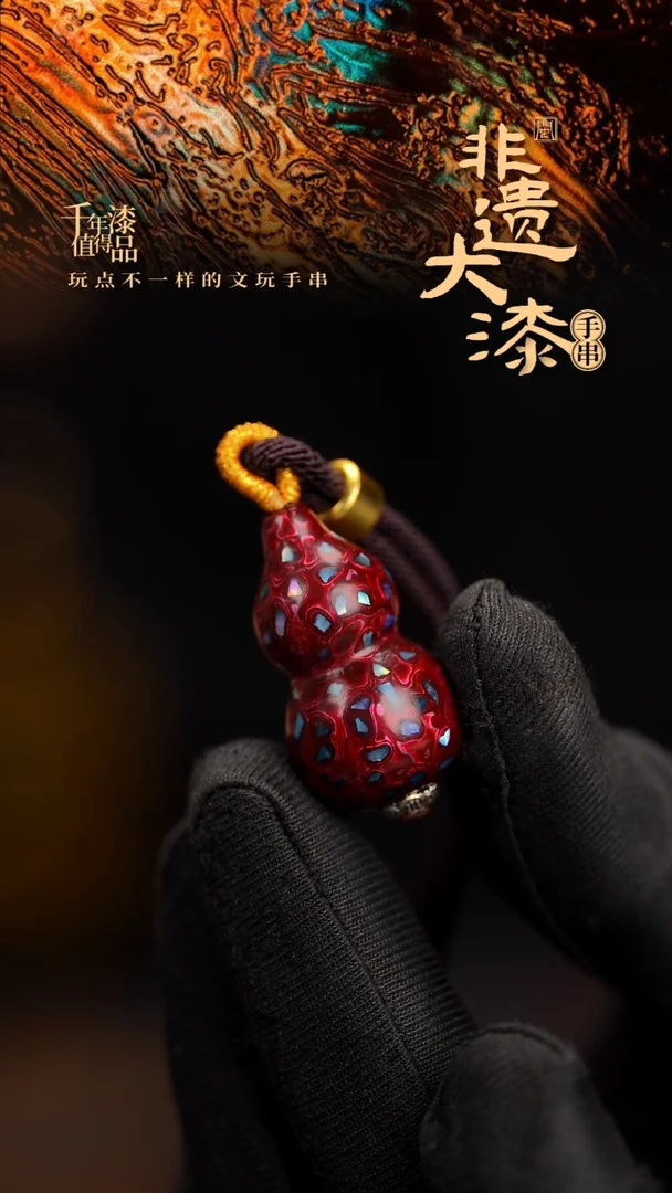 闽越漆艺挂脖吊坠小葫芦配饰3.0