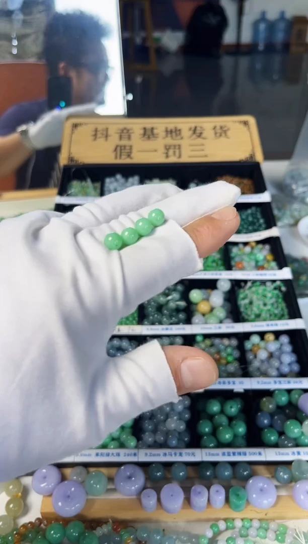 散珠翡翠升*翡翠散珠