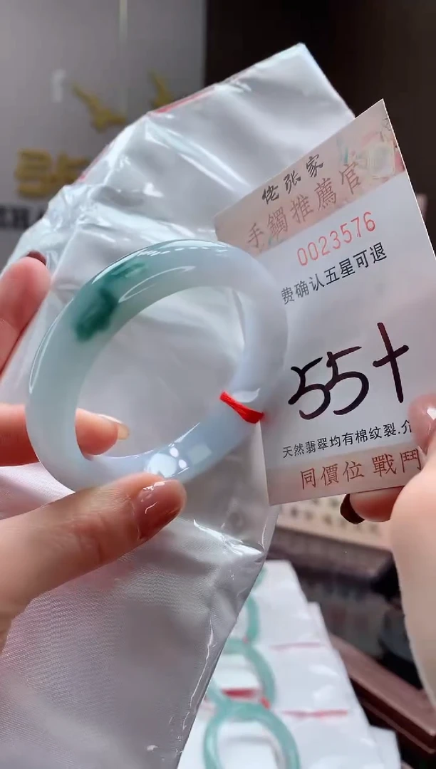 未镶嵌手镯翡翠天然缅甸A货翡翠