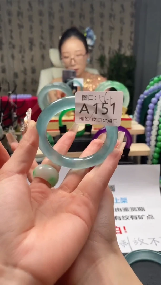 缅翠静宝斋珠宝XJA151