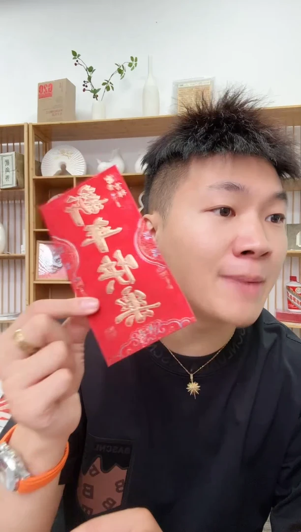 带评级鉴定-乐乐开播988红包福利不挑