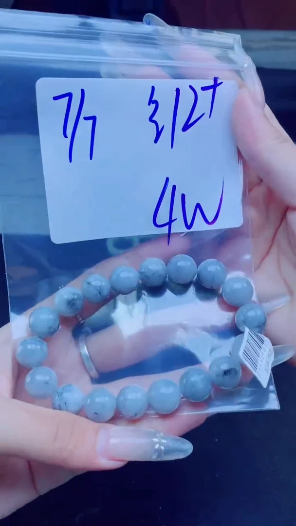 定制翡翠未镶嵌用****2珠串