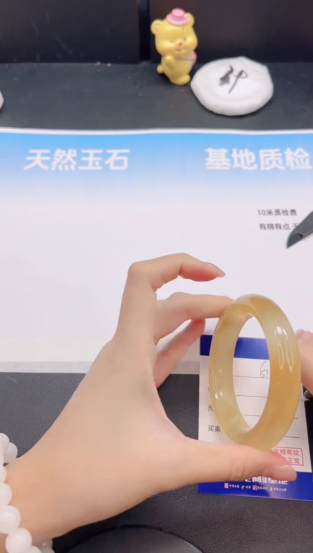 未镶嵌手镯石英质玉7G115-57+