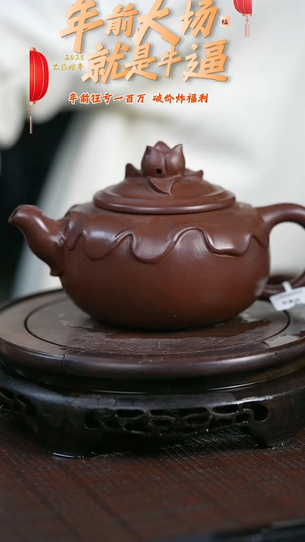 【闪购商品】紫砂茶壶原矿全手12
