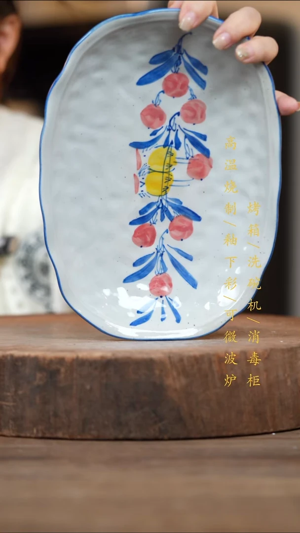 瓷片景德镇高温釉下彩（食品级）