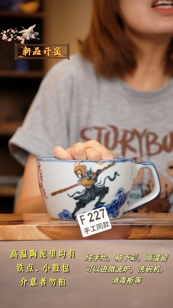 其他F227陶然集器瓷器