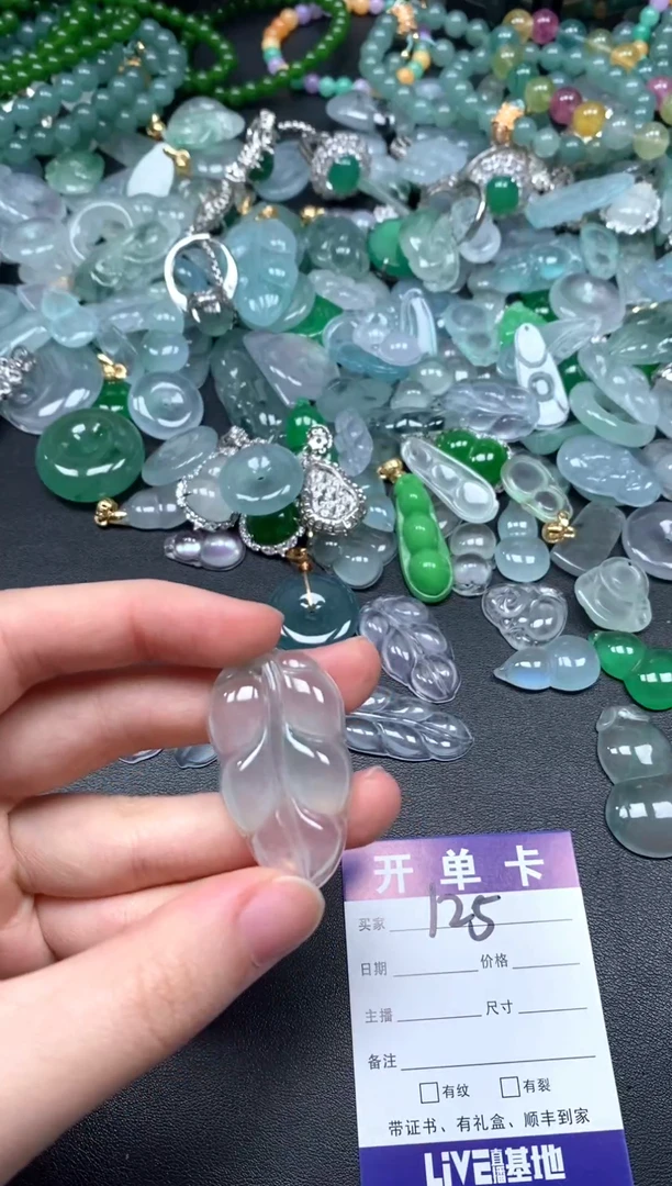 翡翠未镶嵌颈饰所见即所得（一物一拍）125