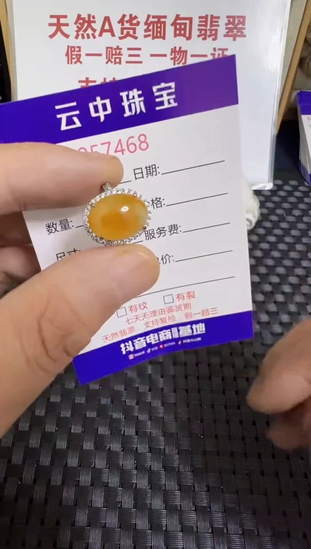 翡翠戒指银S925镶嵌/7468