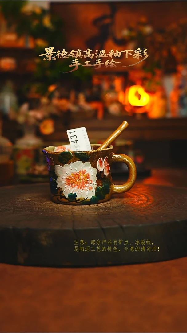 素简暖陶集手作431