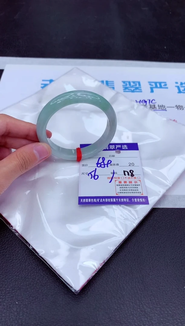 【闪购商品】翡翠手镯未镶嵌11111111111111