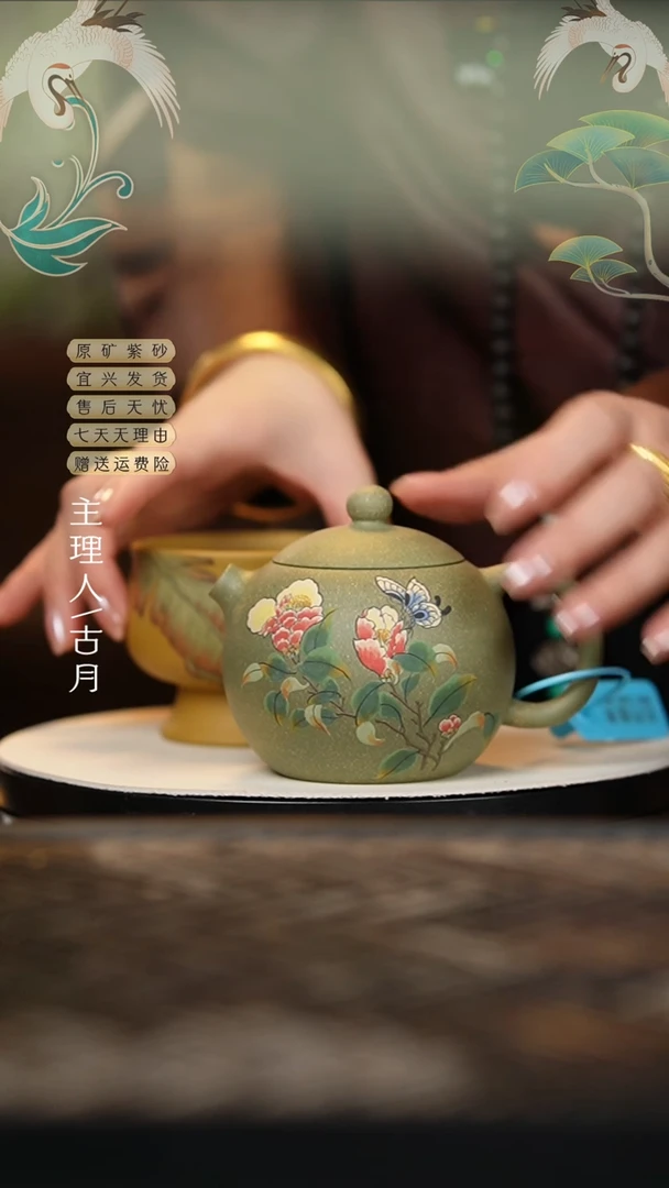 FS975豆青砂”山茶花开“西施220