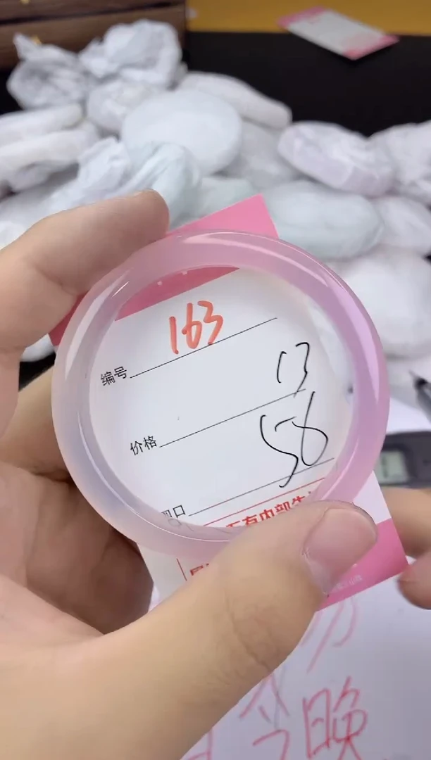 手镯玛瑙/玉髓未镶嵌163