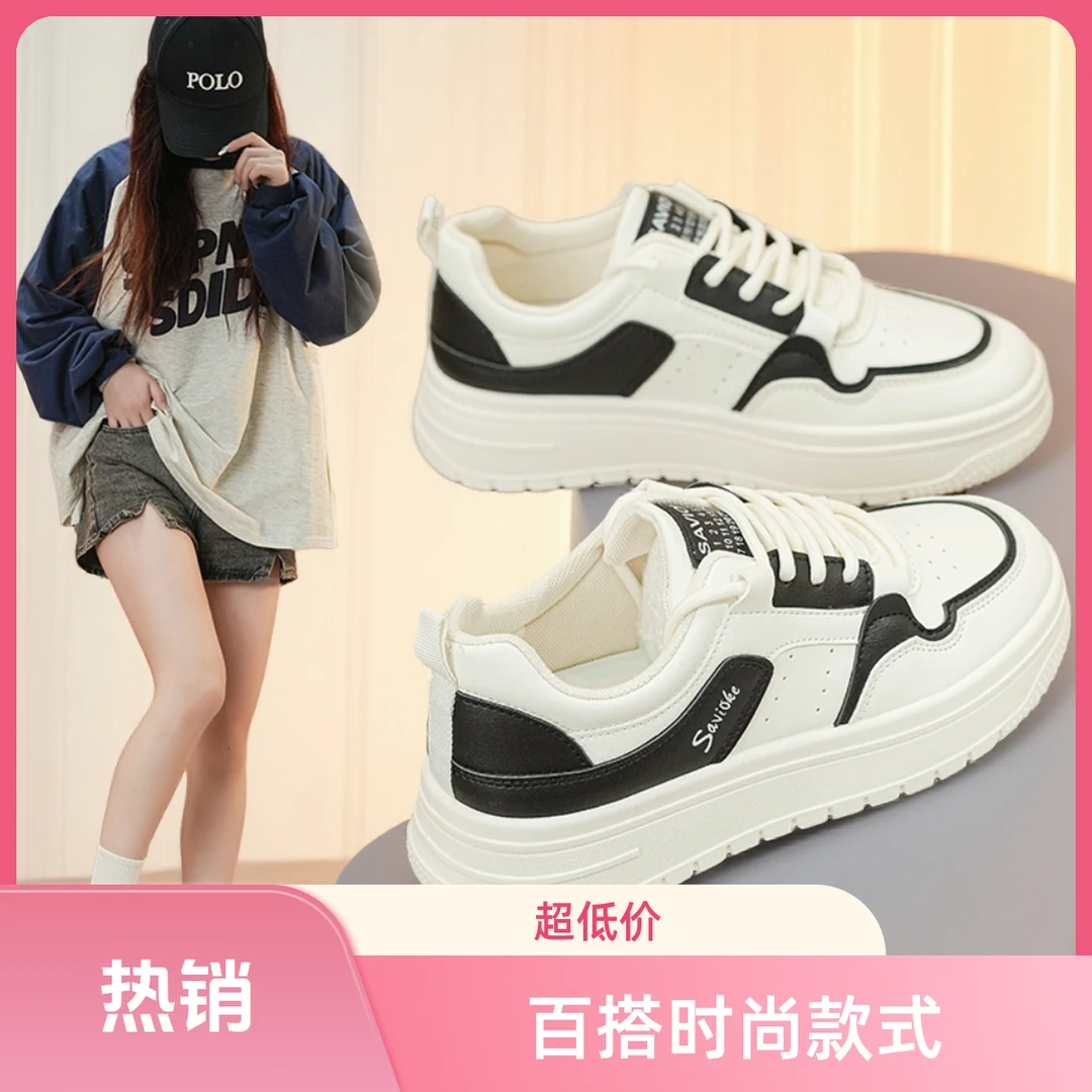 黑马-秋季皮面四季女士小白鞋透气潮流