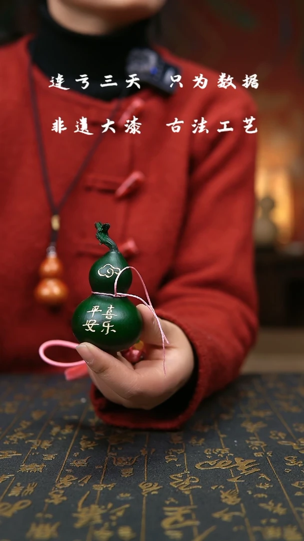 【闪购商品】240-葫芦福禄挂件手把